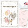 invitation anniversaire fille - Carte d'invitation licorne et princesse